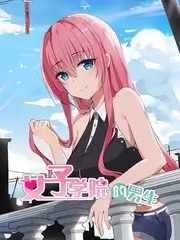 跑男综艺海报